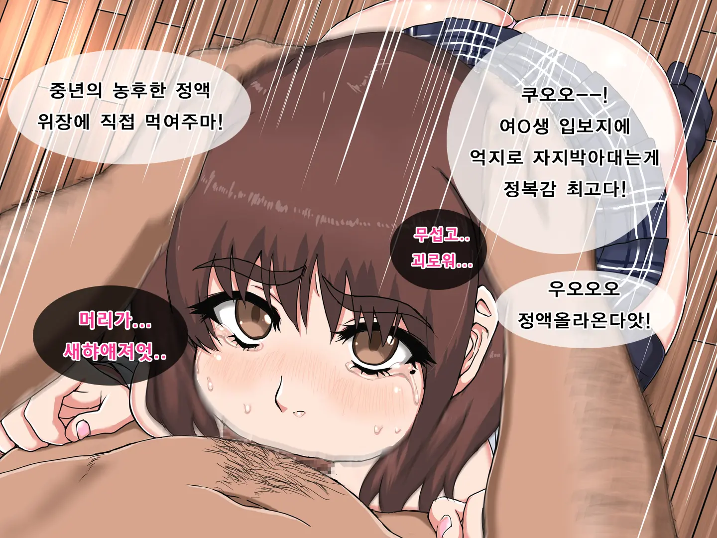 Hitozuma Onsen Niku Onaho | 유부녀 온천 고기오나홀